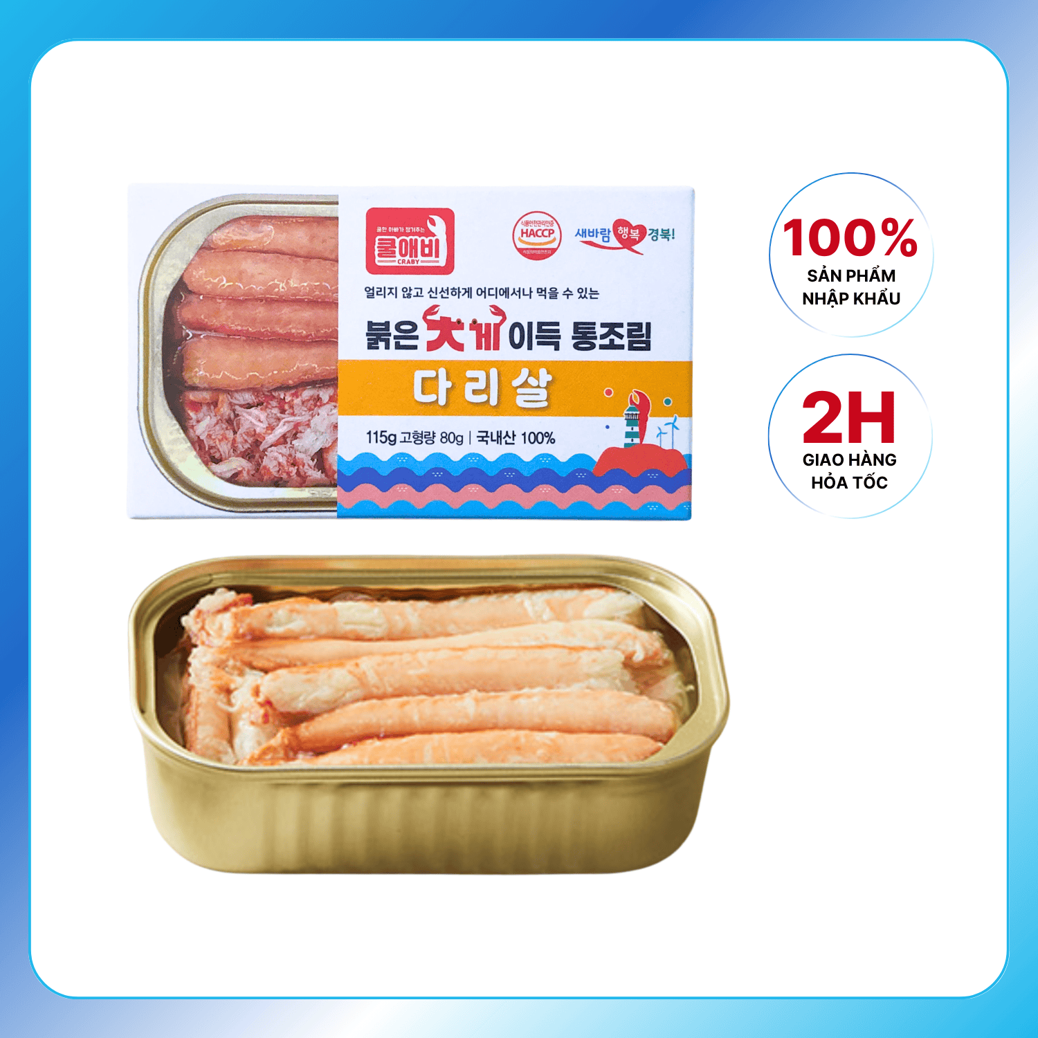 Thịt Càng Cua Tuyết Đỏ Tươi Ngon 115g