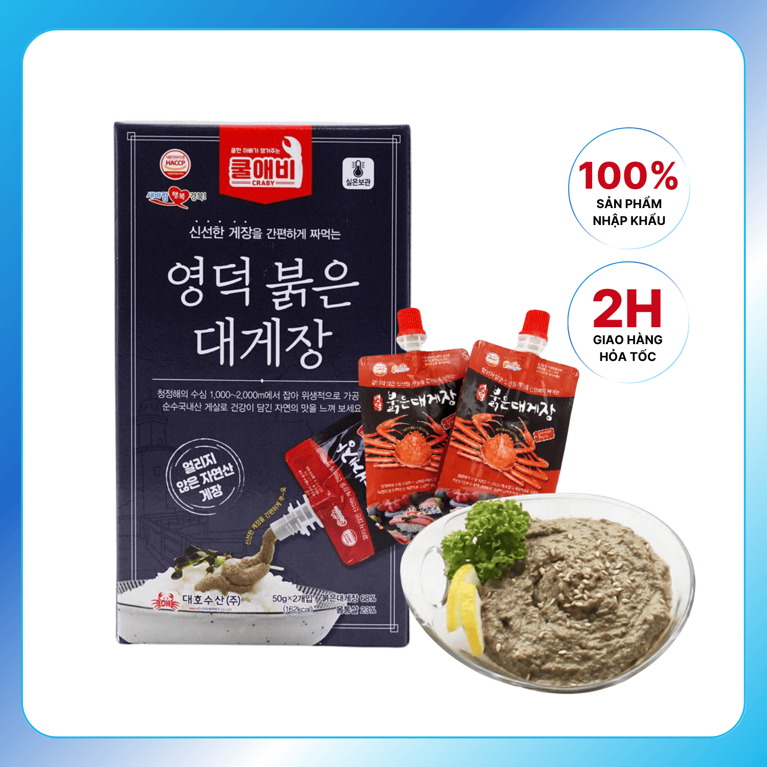 Sốt Cua Tuyết Đỏ Ngâm Tương Ăn Kèm Cơm Trắng, Sashimi 100g