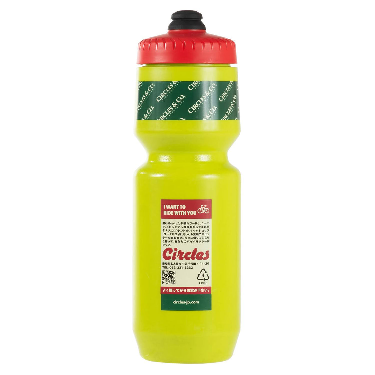 Bình Nước Circles Tanasco Bottle 26oz