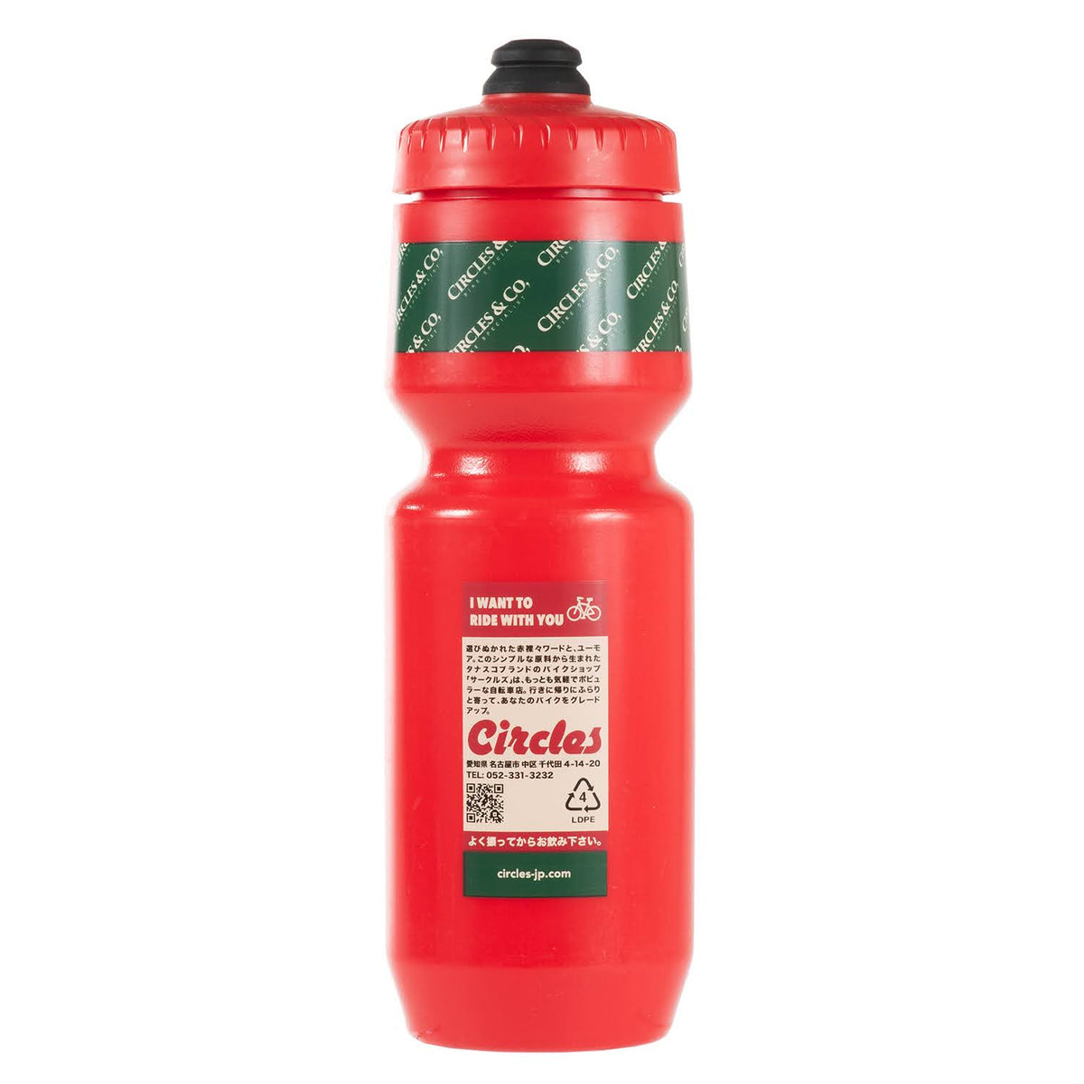 Bình Nước Circles Tanasco Bottle 26oz