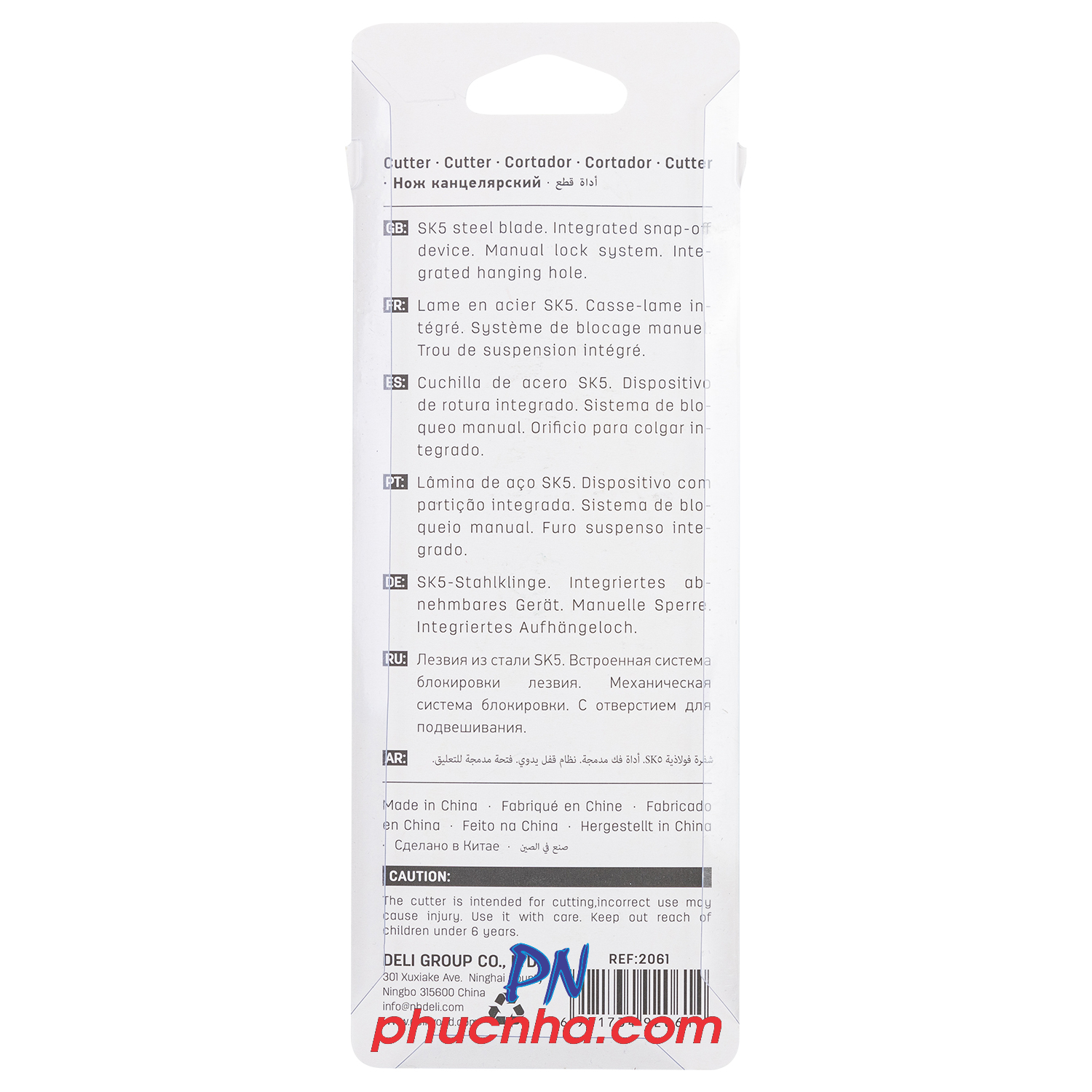 Dao rọc giấy lớn 18mm Deli 2061 (15)
