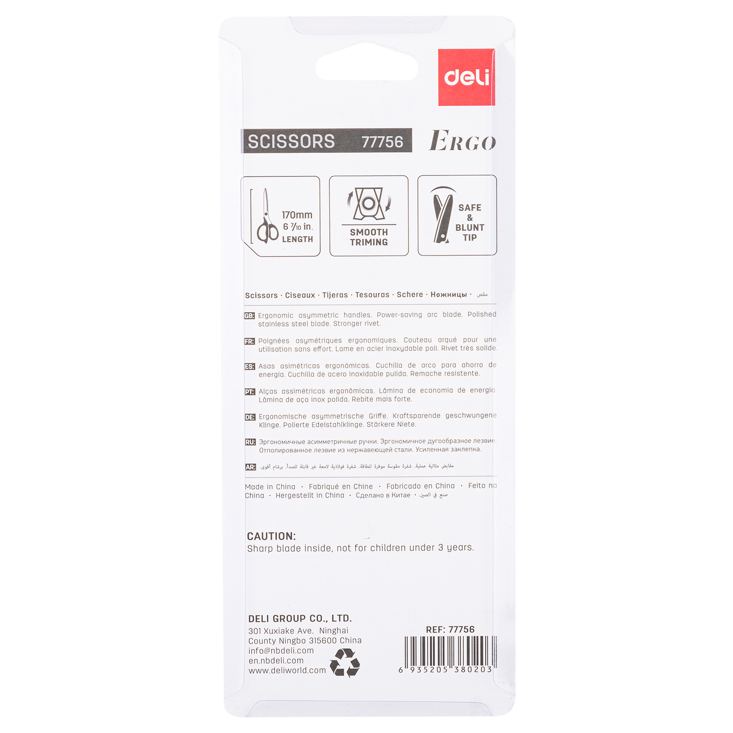 Kéo văn phòng cao cấp 175mm Deli 77756 (12)