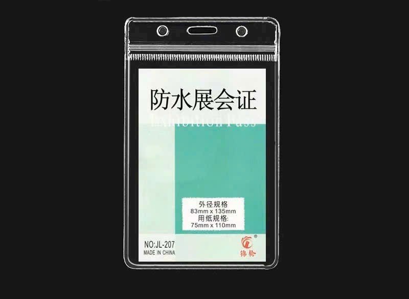 Bảng tên đứng JL-207 75x110mm dẻo có gài