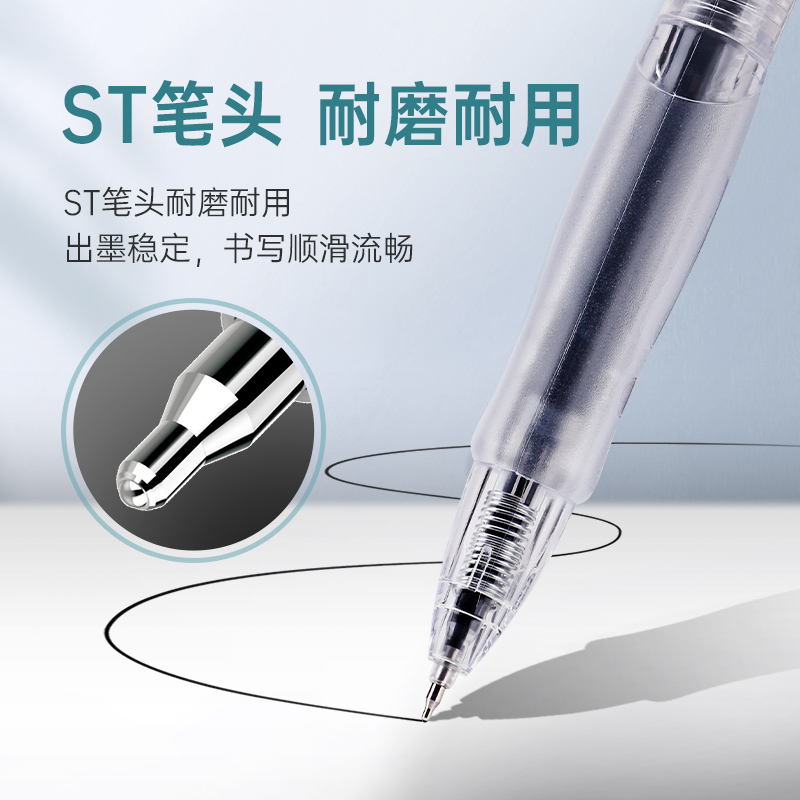 Bút gel bấm Baoke PC1954 Pure ngòi ST 0.5mm (12)