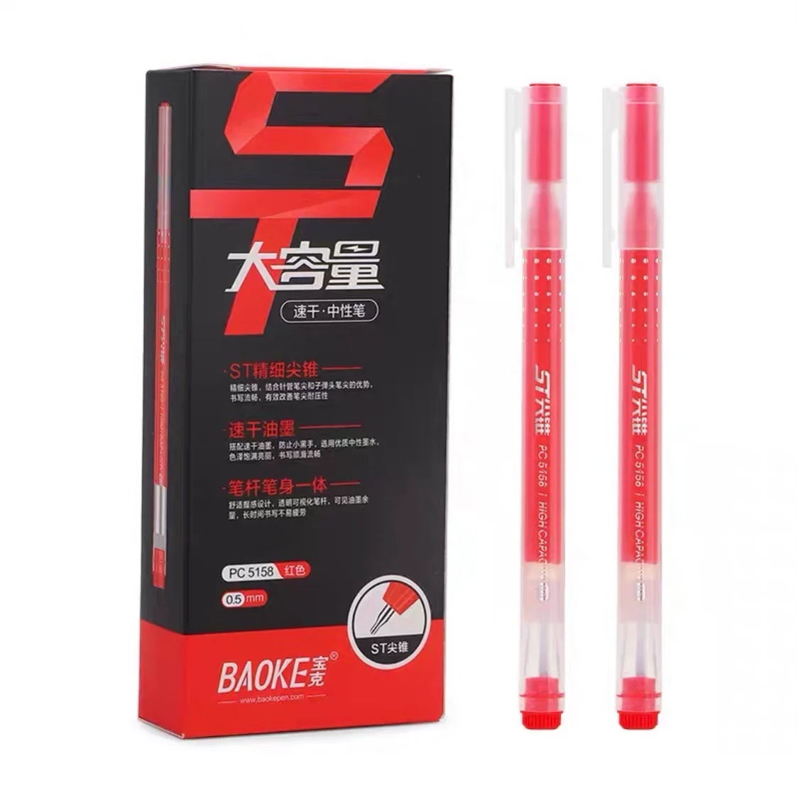 Bút gel Baoke PC5158 0.5mm mực nhiều, ngòi ST (12)