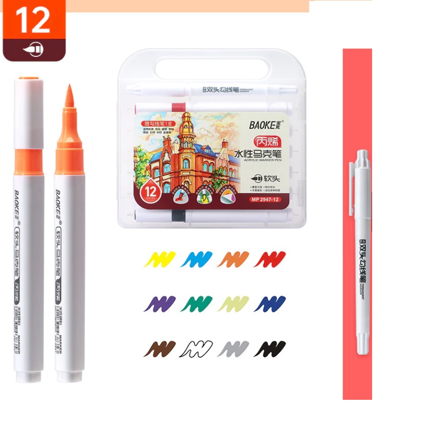 Bút lông màu Acrylic Marker Baoke MP2947-12 12 màu