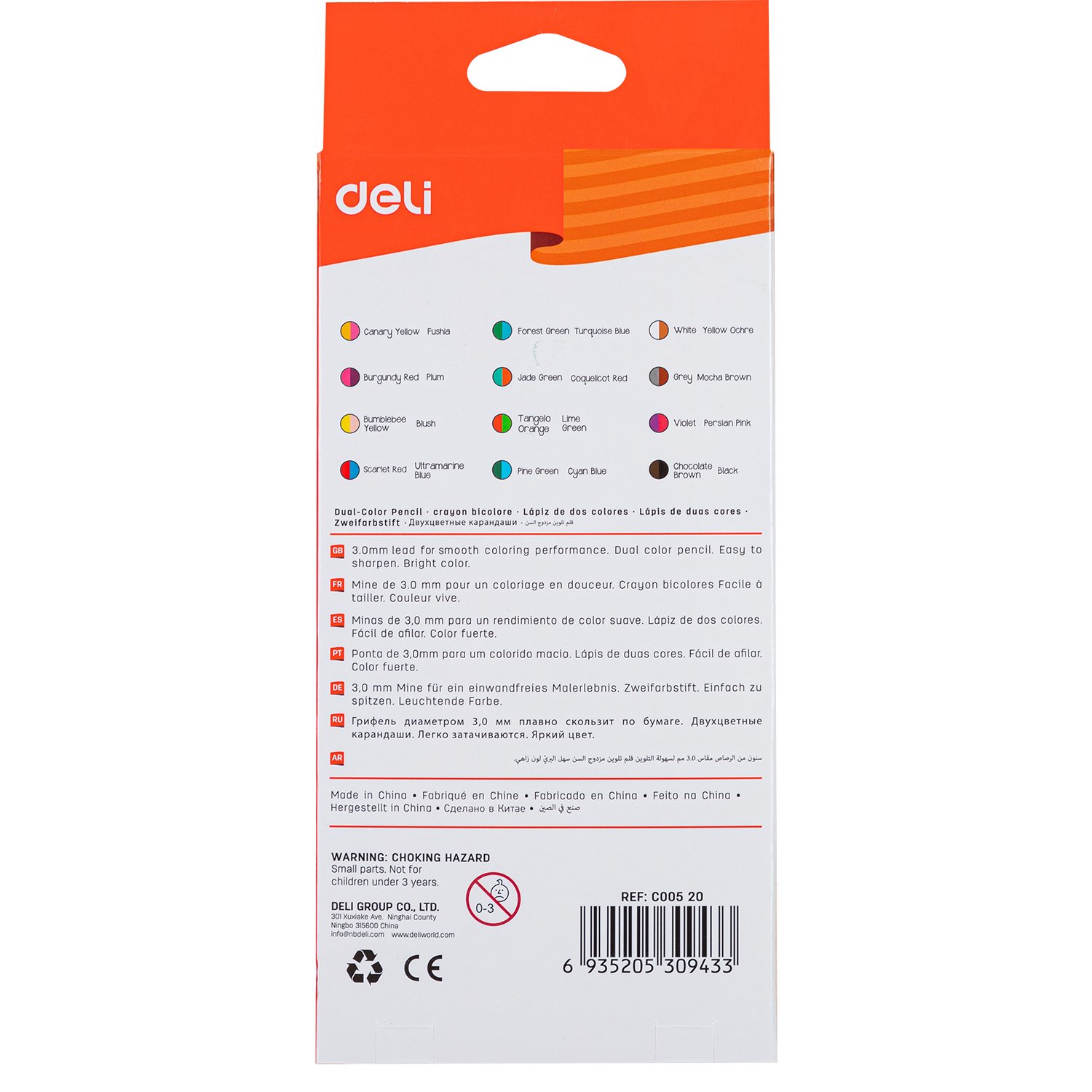Bút chì màu 2 đầu Deli C00500 12 màu/ C00520 24 màu