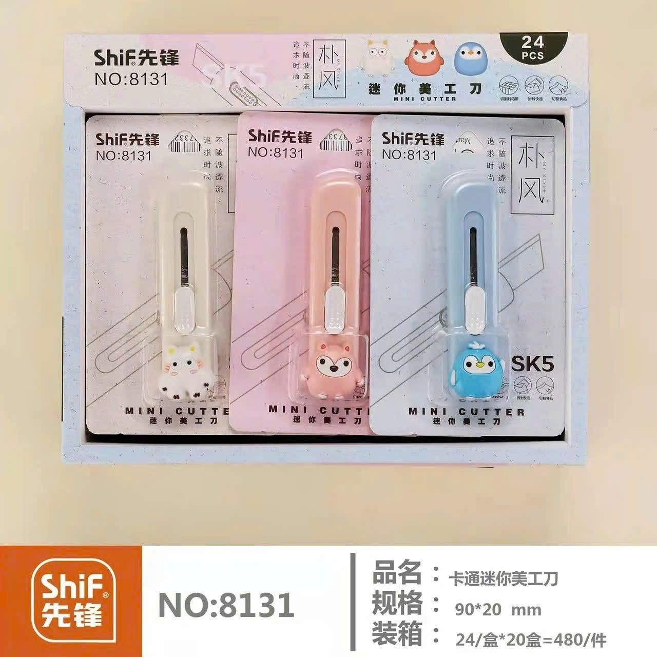 Dao rọc giấy mini Shift 8131 (24)