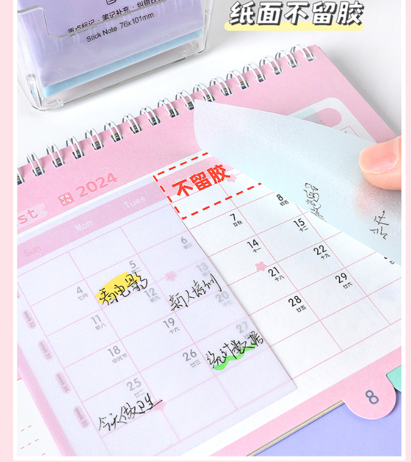 Giấy note dán Baoke 3x2in 50 tờ trong suốt có kim tuyến TZ3012/ TZ0315 (40)