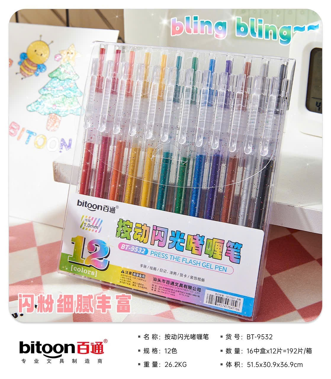 Bút bấm gel nhũ Bitoon BT-9532 0.6mm (12)