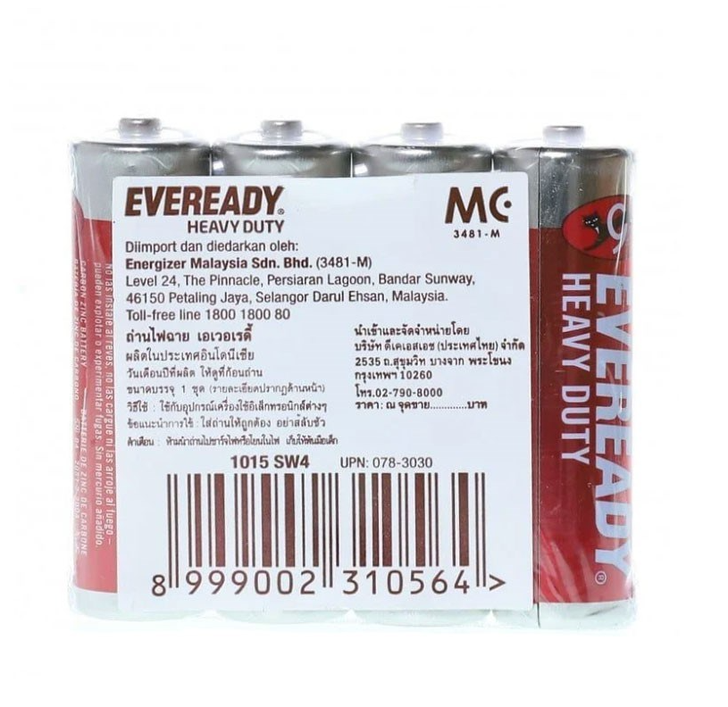 Pin Eveready Heavy Duty 1015 SW4 AA 1.5V (4 viên/ lốc, 48 viên/ hộp)