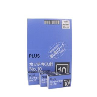 Kim bấm Plus SS-010 No.10 (20/600)