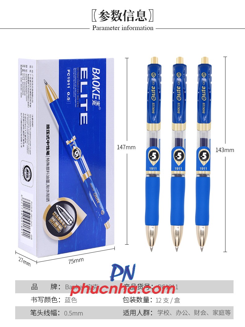 Bút gel bấm Baoke 1911 elite 0.5mm mạ vàng (12)