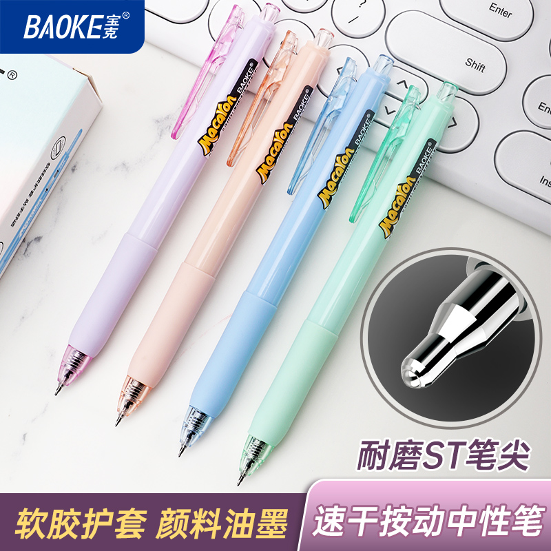 Bút gel bấm Baoke PC1959 Macaron ngòi ST 0.5mm (12)