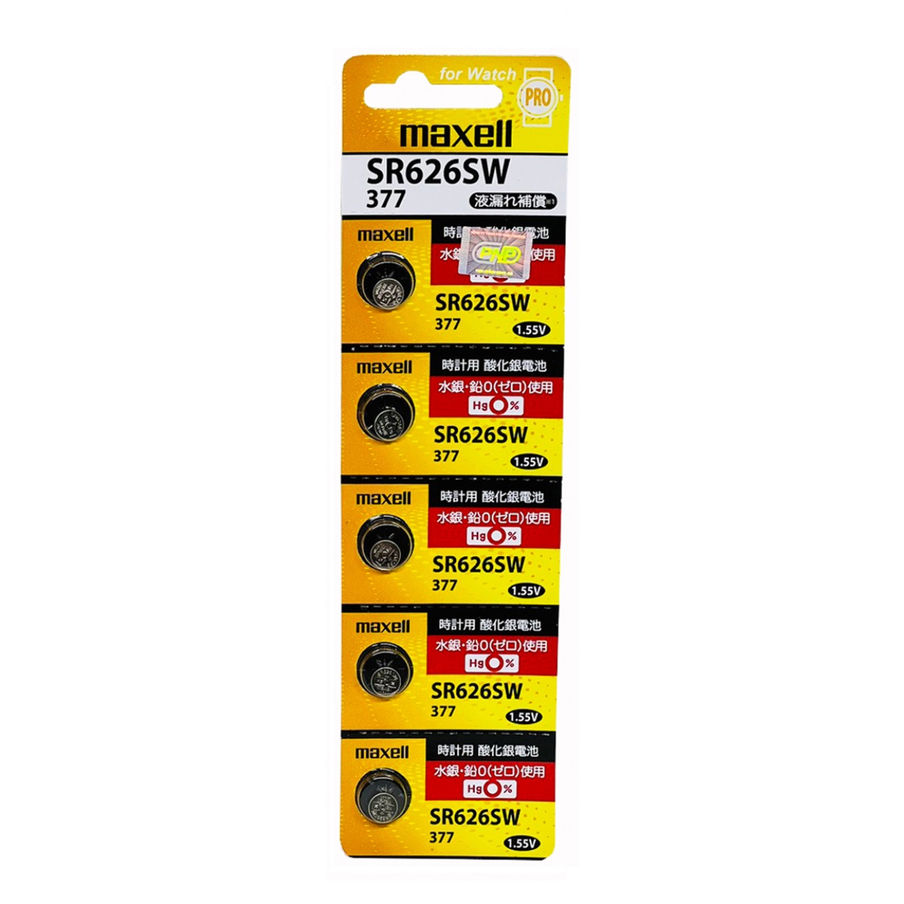 Pin SR626SW 377 Maxell 1.55V (5 viên/ vỉ)