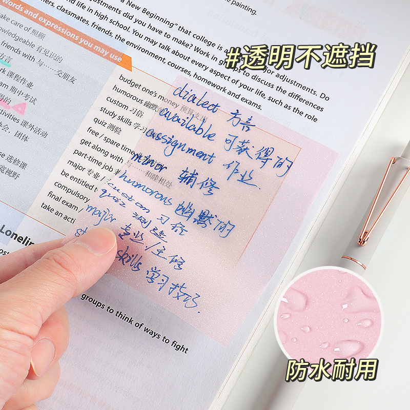 Giấy note dán Baoke 3x3in 50 tờ trong suốt có kim tuyến (36)