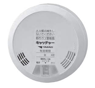 Đầu báo gas YF-517C (City Gas)