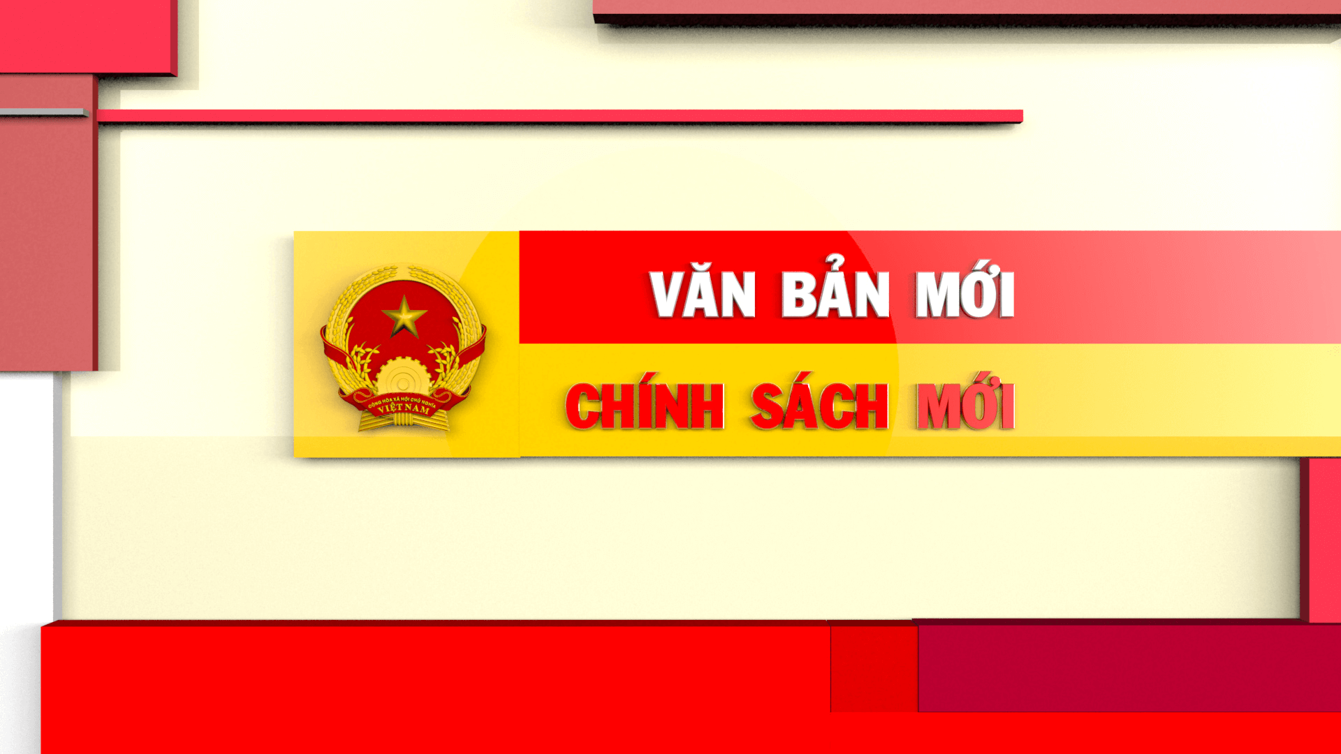 Nghị quyết số 581/NQ-UBTVQH14 của Ủy ban Thường vụ Quốc hội: Về việc bổ sung kinh phí mua bù hạt giống cây trồng dự trữ quốc gia