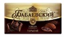 Sôcôla Babaevsky đắng, 90G