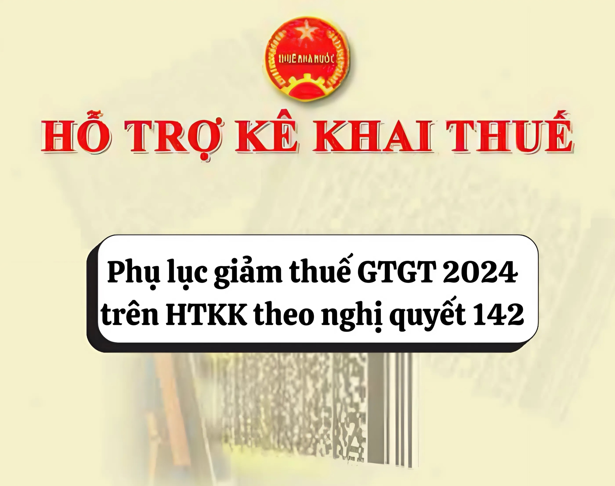 Phụ lục giảm thuế GTGT 2024 trên HTKK theo nghị quyết 142