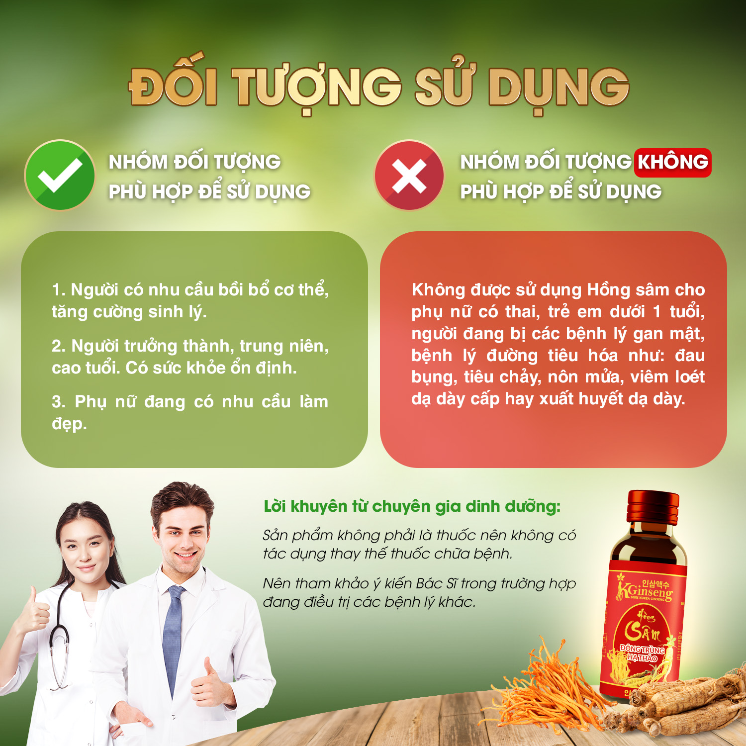 Nước Hồng Sâm Hàn Quốc KGinseng Đông Trùng Hạ Thảo - Lọ 100ml