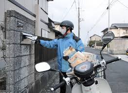 HỌC BỔNG BÁO YOMIURI