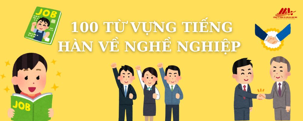 100 TỪ VỰNG TIẾNG HÀN VỀ NGHỀ NGHIỆP