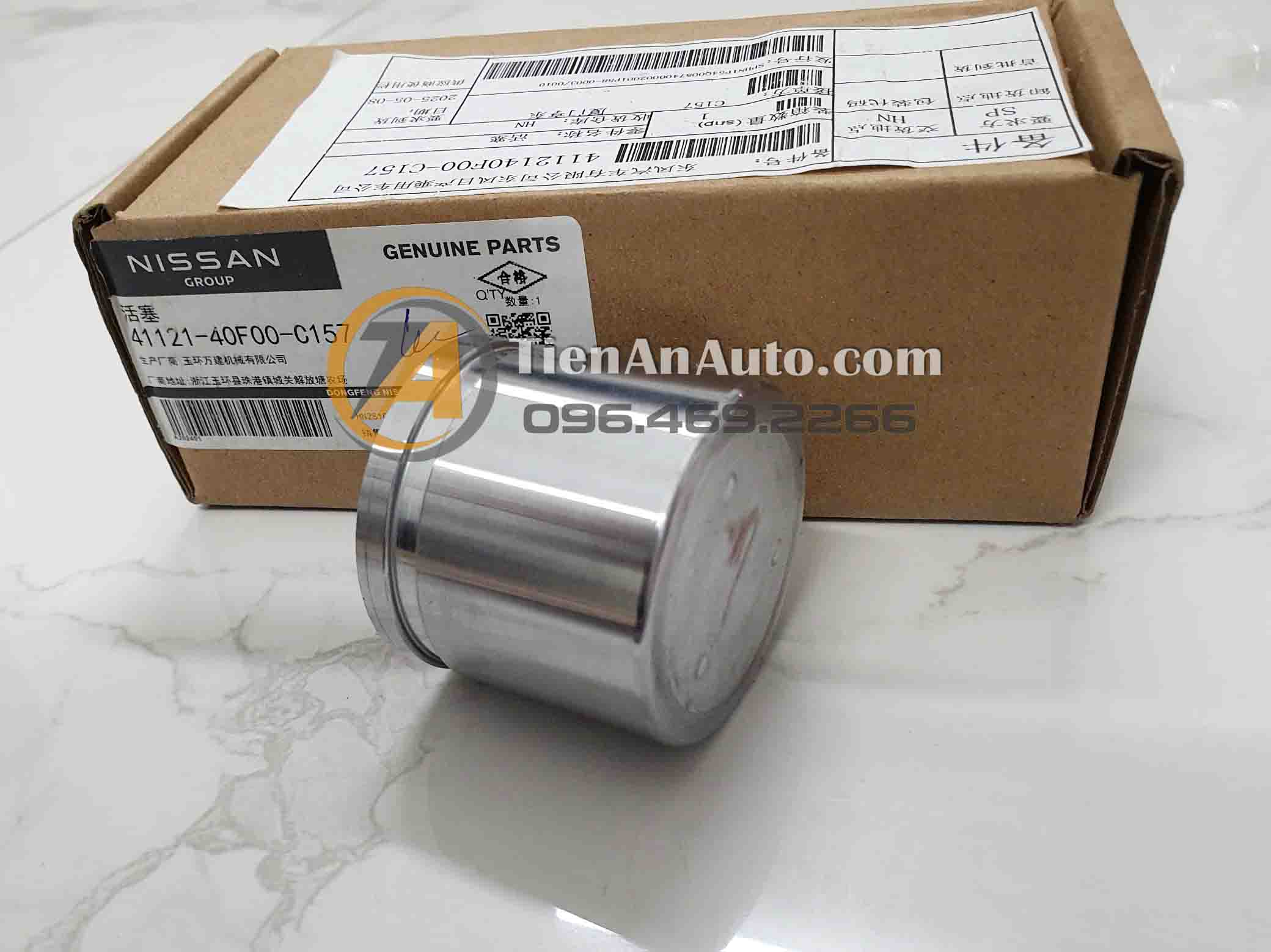 Piston Phanh Nissan Sunny – Mã 41121-40F00 | Phụ Tùng Ô Tô Tiến An