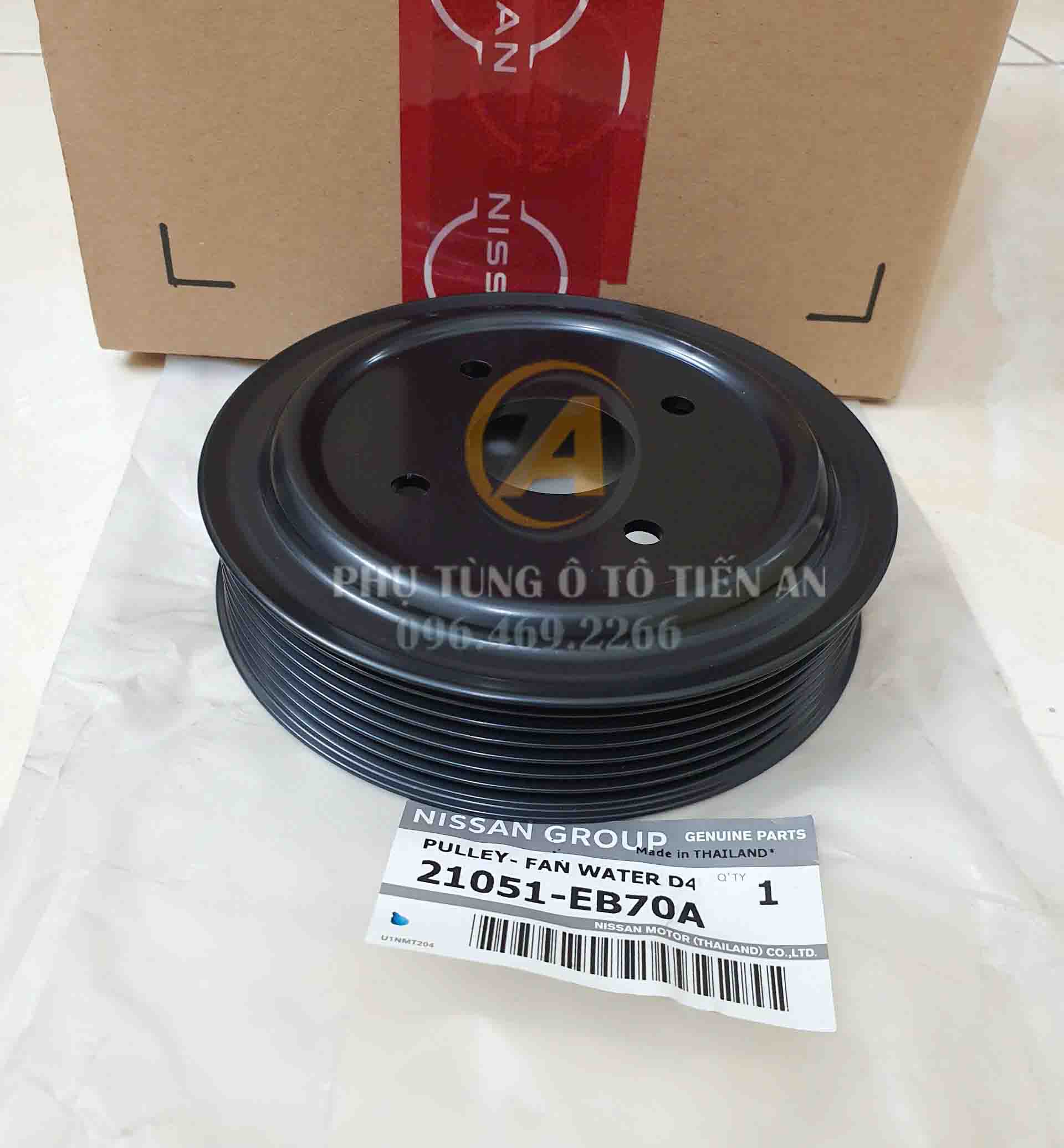 Puly Bơm Nước Nissan Navara&nbsp; – Mã 21051-EB70A | Phụ Tùng Ô Tô Tiến An
