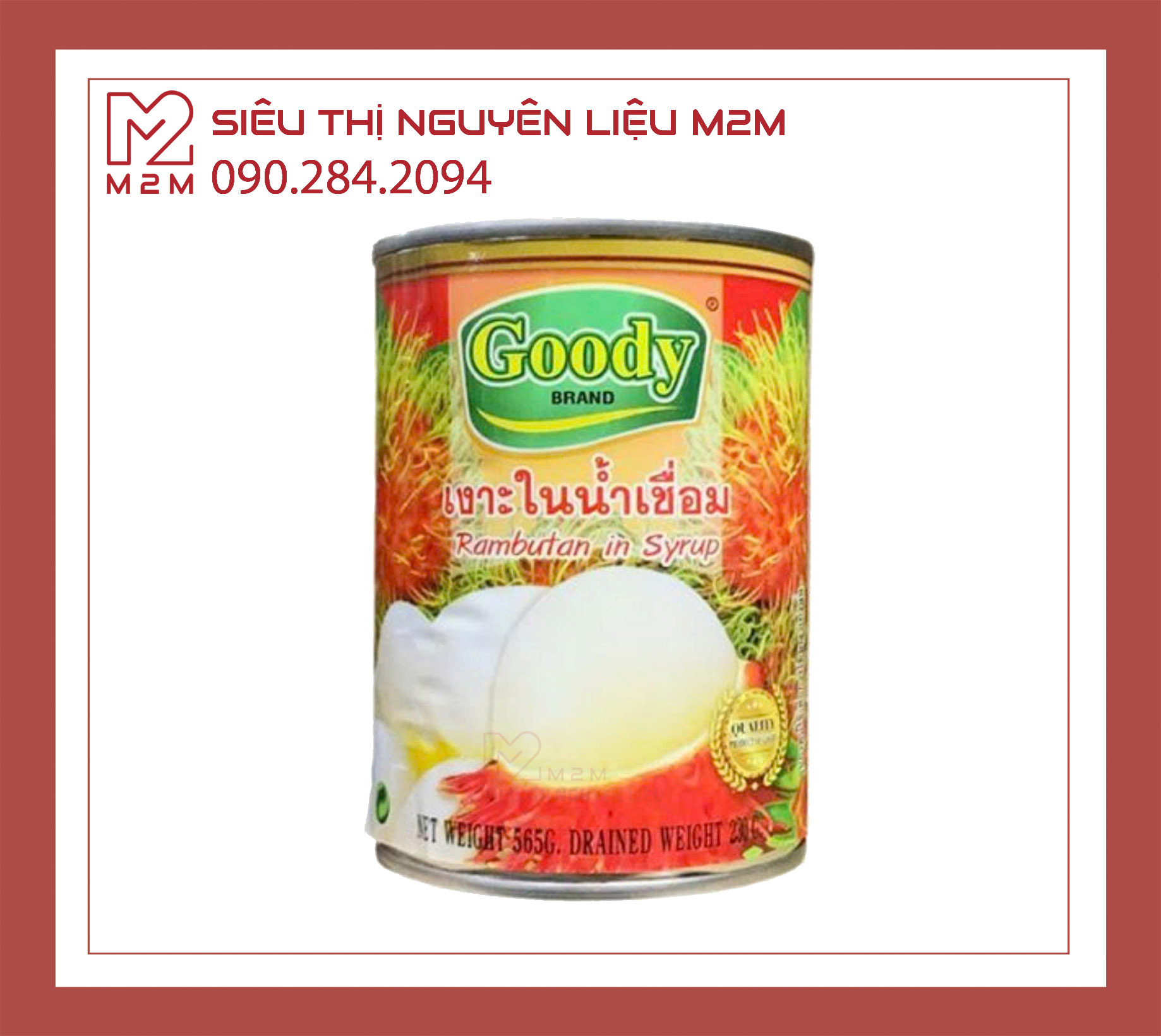 Chôm Chôm Ngâm Siro Thái Lan Goody - 565g