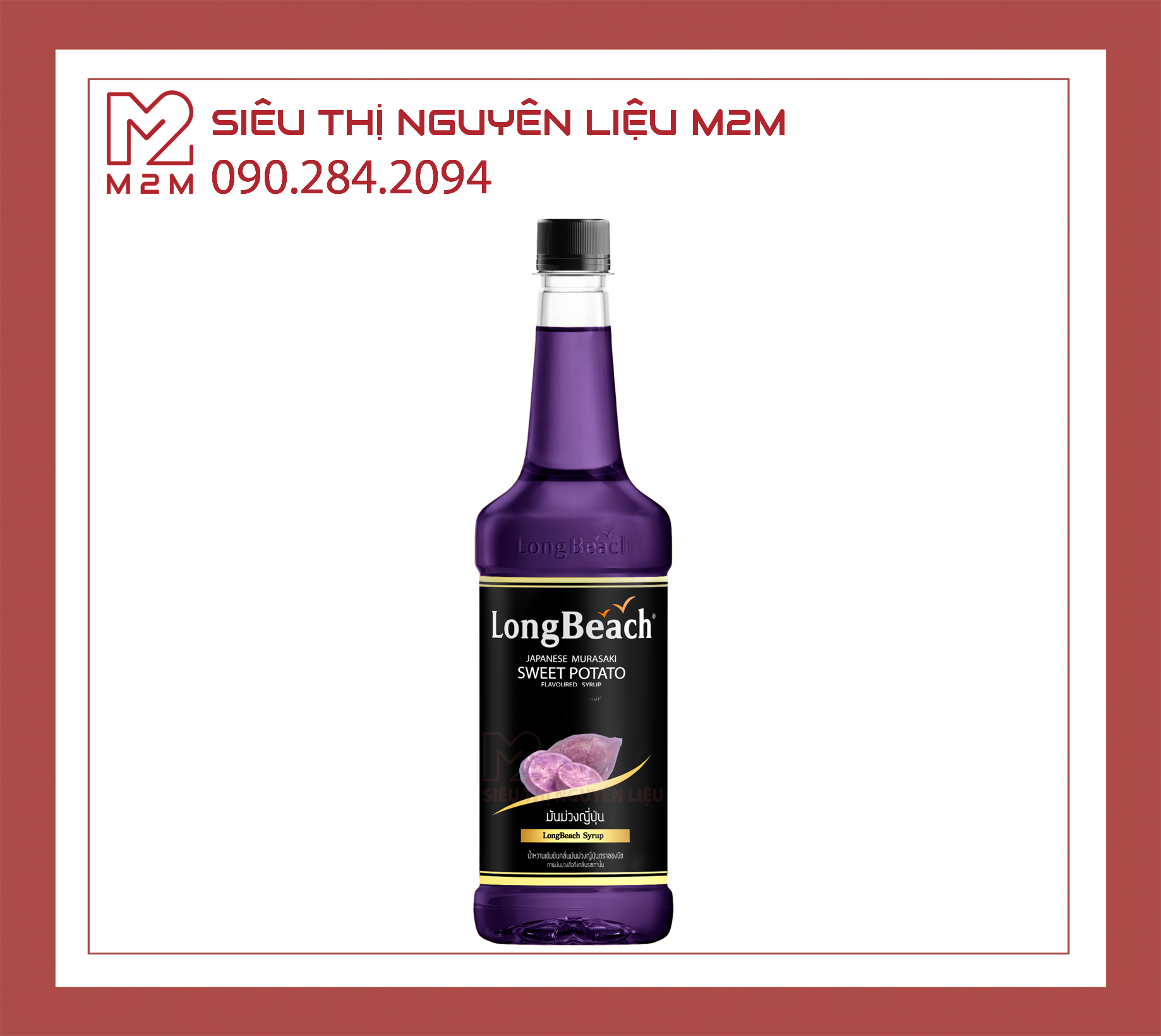 Syrup Khoai Lang Tím LongBeach Japanese Murasaki Sweet Potato740ml