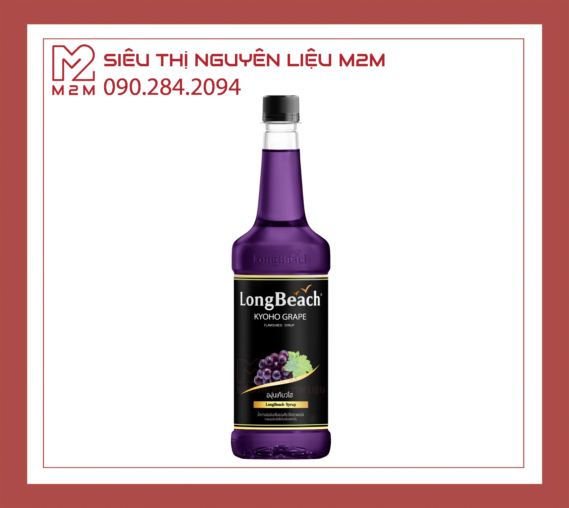 Siro Nho Kyoho LongBeach 740ml - Kyoho Grape Syrup Pha Chế