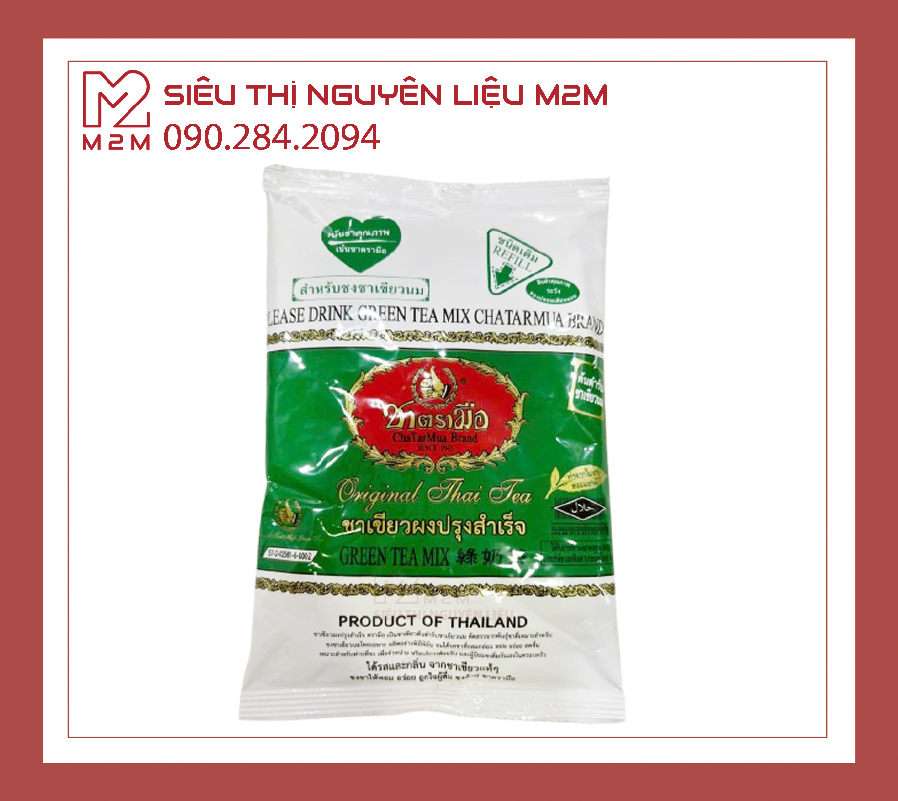 Trà Thái Xanh ChaTarMua 200gr