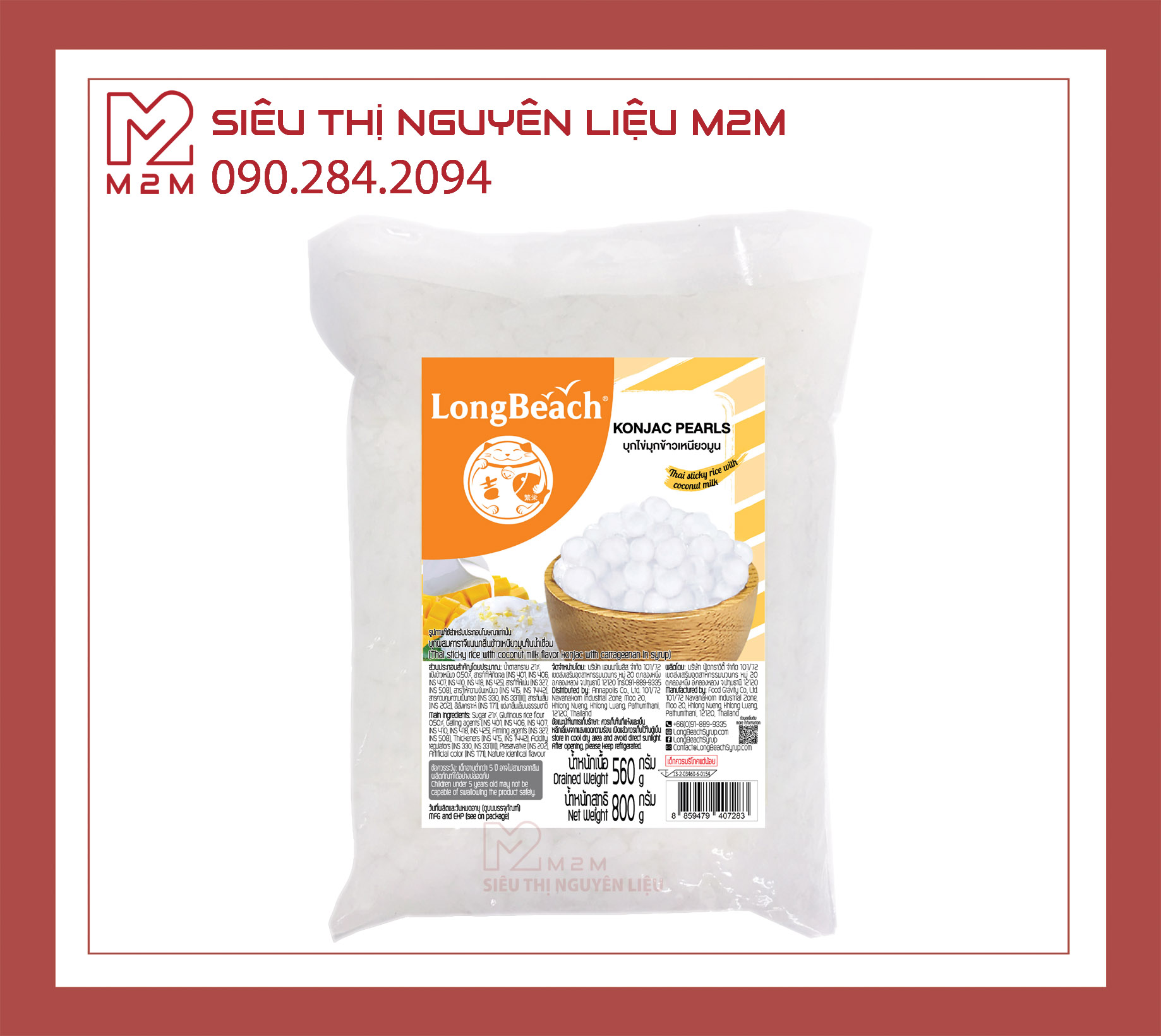 Trân châu Konjac Xôi Dừa LongBeach Konjac Pearl Sticky Rice with Coconut Milk 800gr