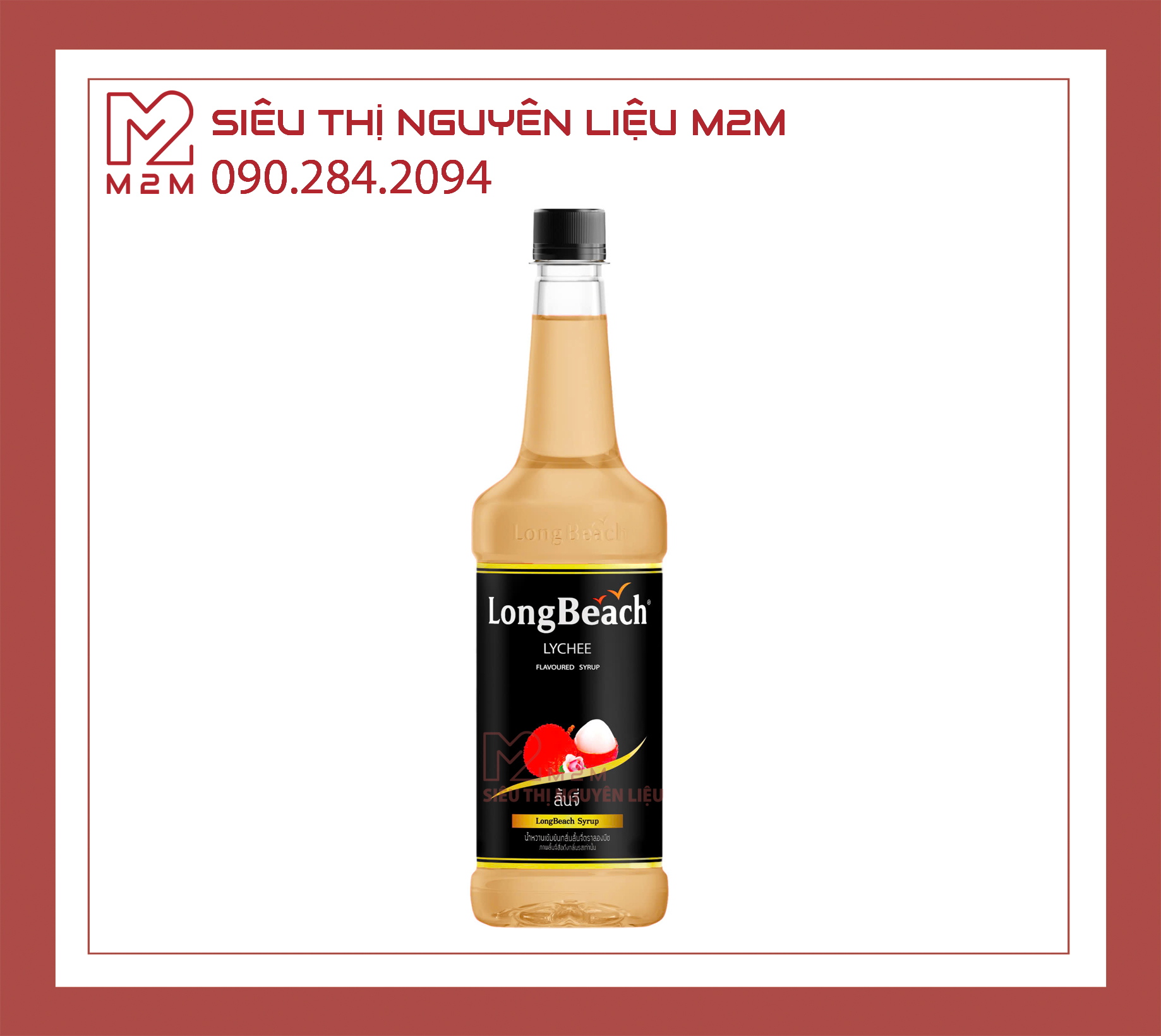 Siro Vải LongBeach Lychee 740ml