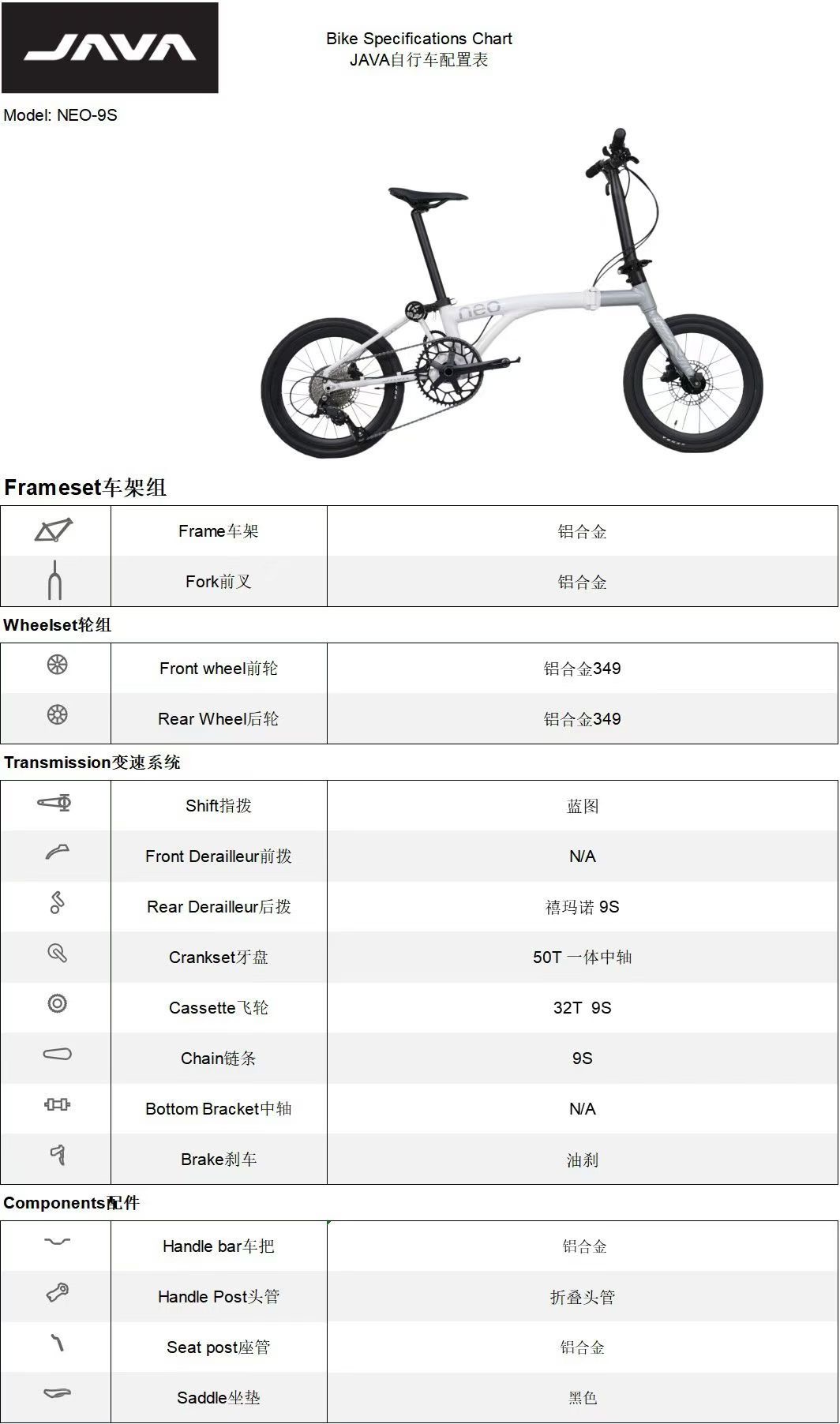 Xe đạp gấp Java Neo9s