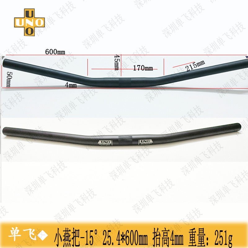 Tay lái/ ghi đông xe đạp cong 15 độ UNO 25.4*600mm