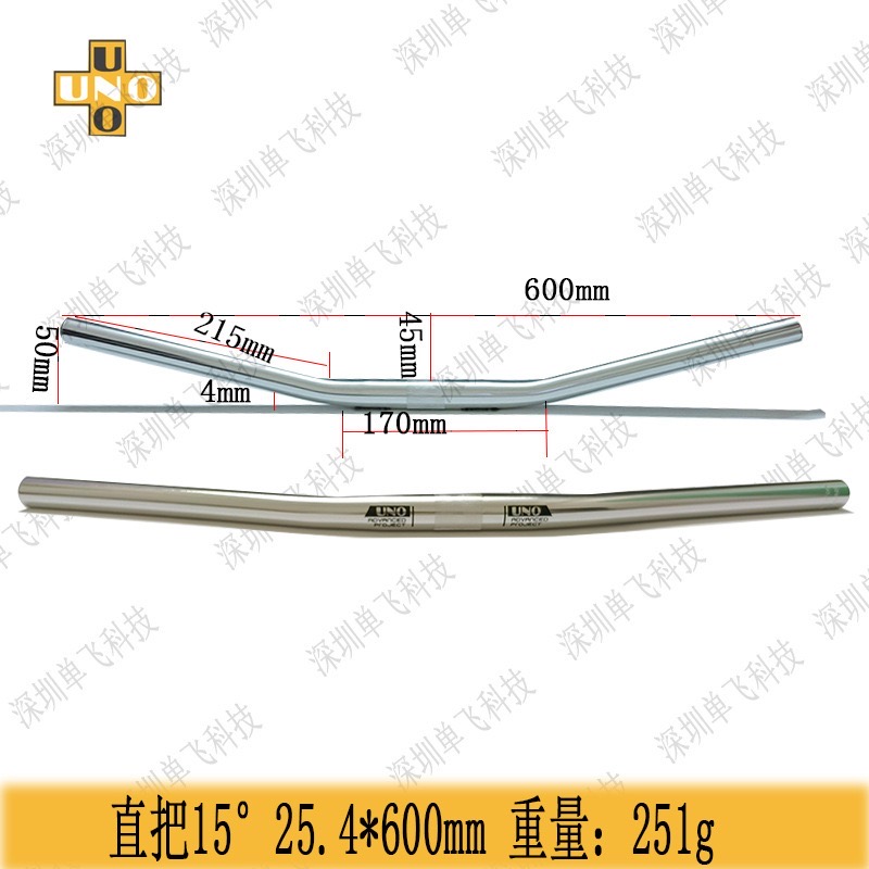 Tay lái/ ghi đông xe đạp cong 15 độ UNO 25.4*600mm