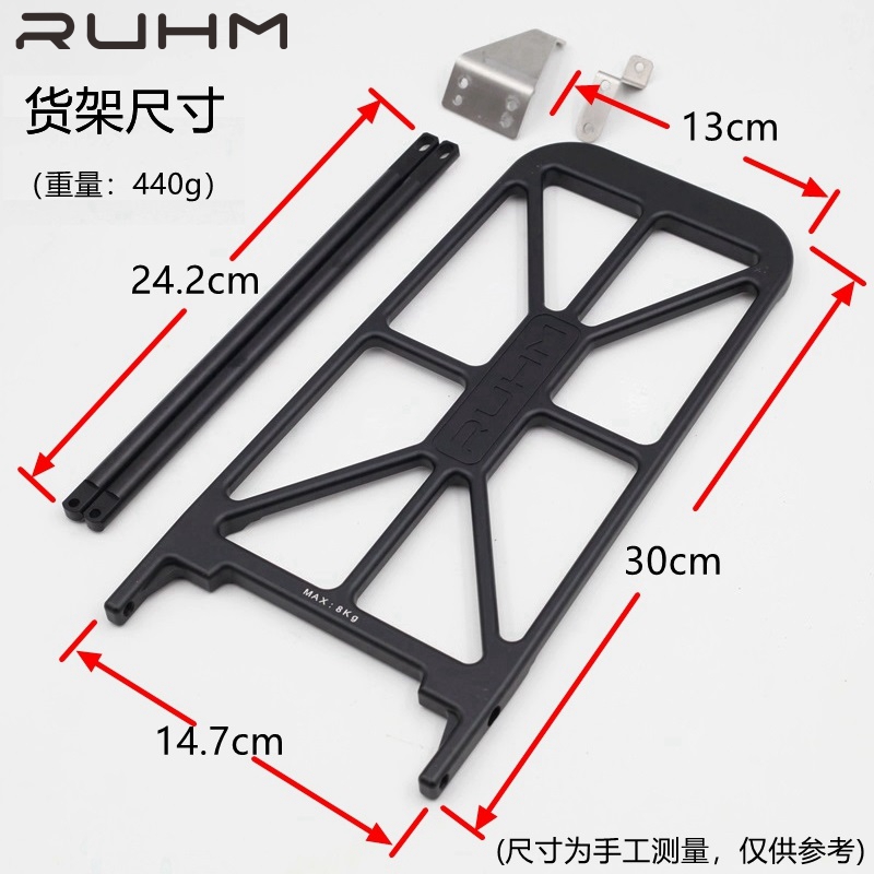 Baga RUHM dùng cho dòng xe đạp gấp Brompton/ RUHM/ Aceoffix...