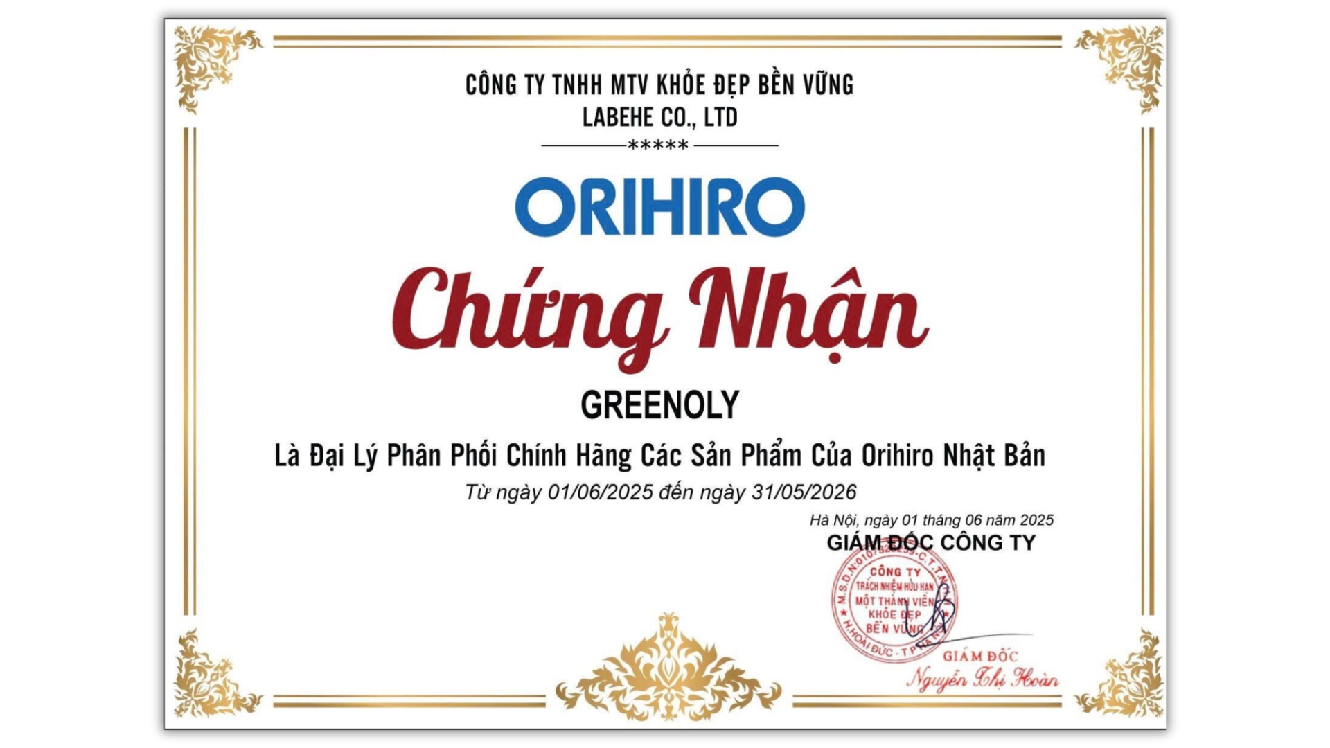 Cách Kiểm Tra Orihiro Chính Hãng Đơn Giản Và Chính Xác