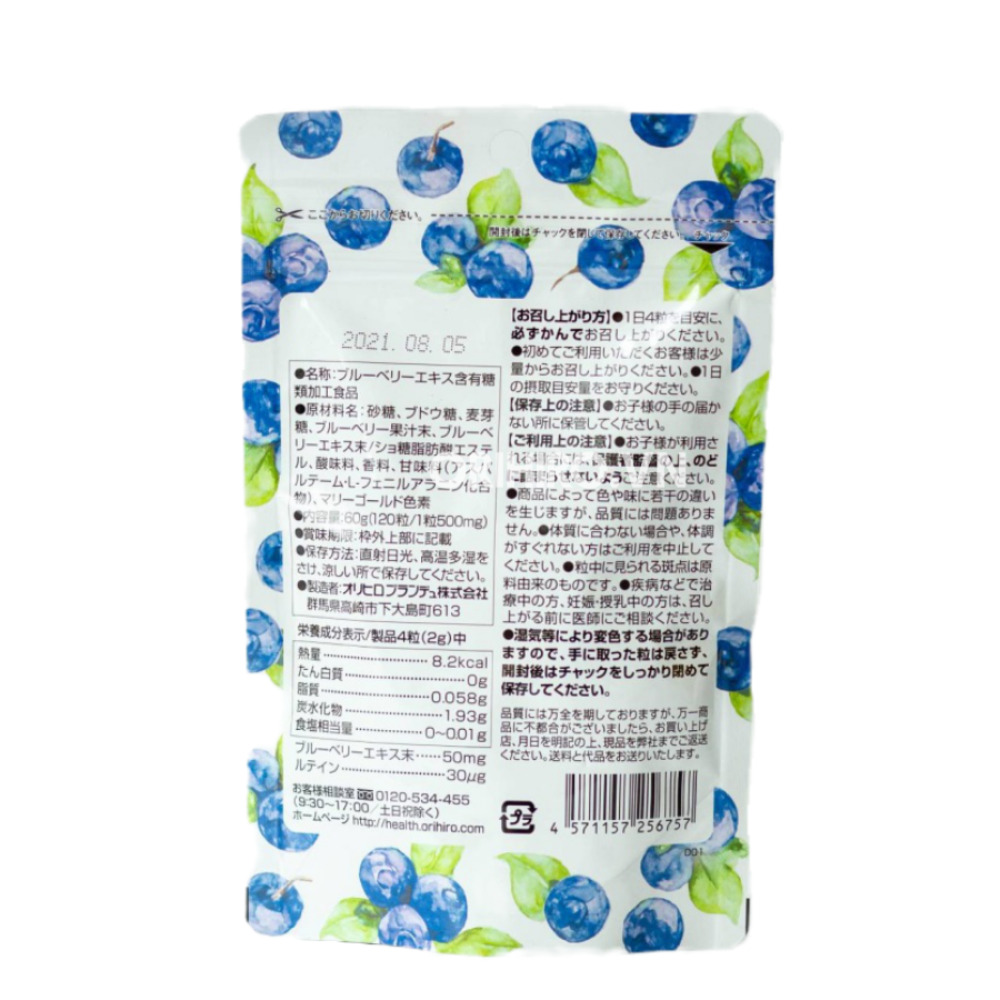 Orihiro Viên Uống Bổ Sung Blueberry Và Lutein Dạng Túi 120 Viên