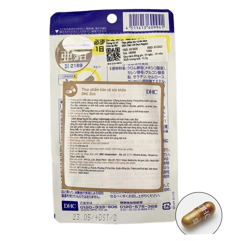 Combo DHC Biotin, 2 DHC Kẽm 15 Ngày