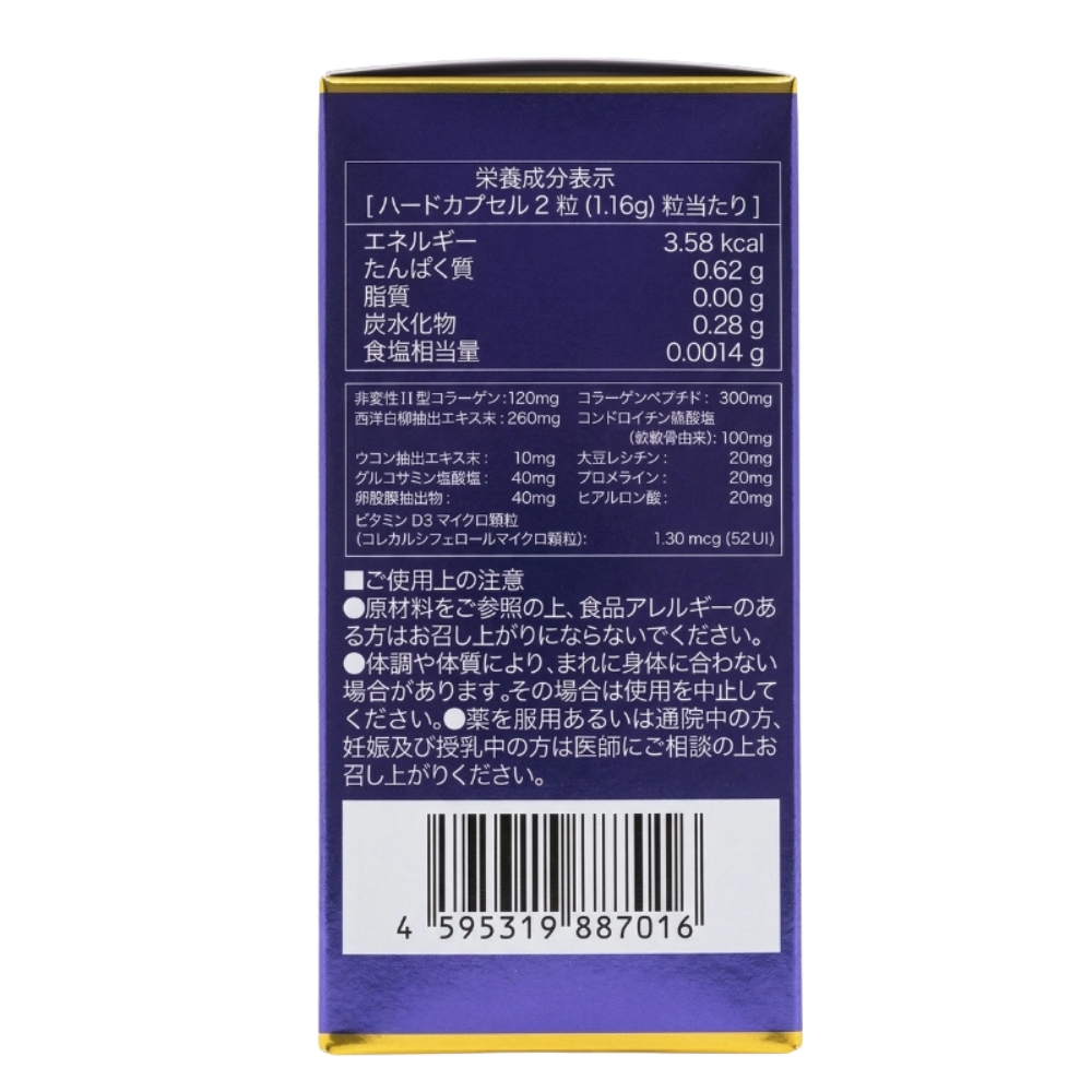 Kenso Viên Uống Hỗ Trợ Xương Khớp Chắc Khỏe Chứa 11 Trong 1 Tinh Chất Quý 30 Viên
