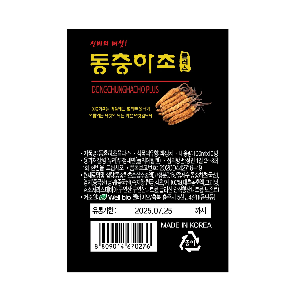 Biok Nước Đông Trùng Hạ Thảo DongChungHaCho 100ml