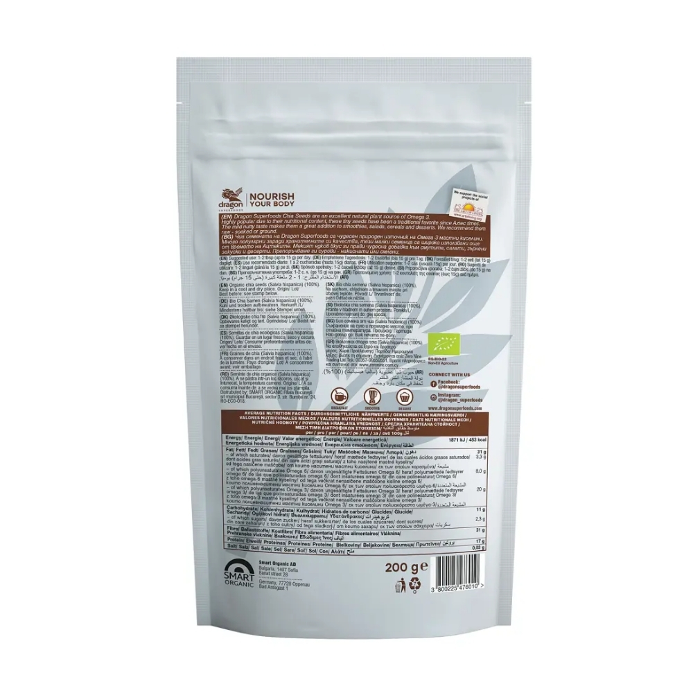 Dragon Superfoods Hạt Chia Hữu Cơ Bổ Sung Chất Xơ Và Omega 3 500g