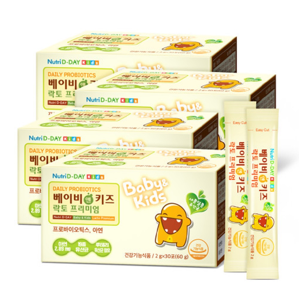 Nutri D-Day Men Vi Sinh Trẻ Em Baby&Kids Lactor Premium 60g