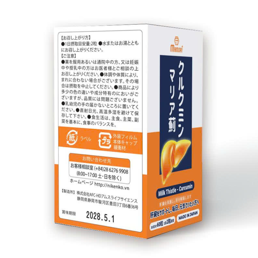 Mamori Supports A Halthy Liver Viên Uống Hỗ Trợ Bảo Vệ Giải Độc Gan Hộp 60 viên
