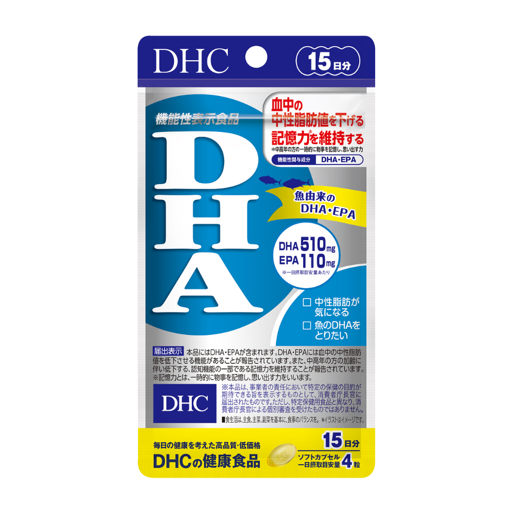 DHC Viên Uống Bổ Sung DHA Giúp Bổ Não 15 Ngày 60 Viên