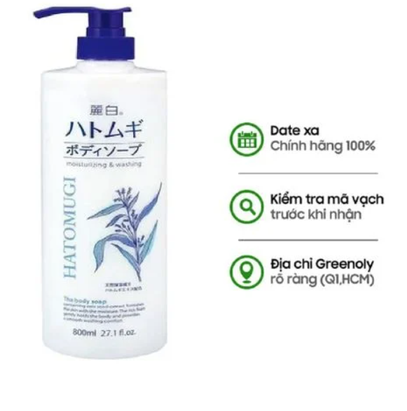 Hatomugi Sữa Tắm Moisturizing & Washing Dưỡng Ẩm & Trắng Da Kumano Chiết Xuất Ý Dĩ 800ml