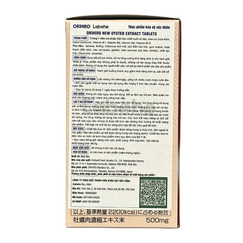 Tinh Chất Hàu Tươi Orihiro Maca Tăng Cường Sinh Lý Nam